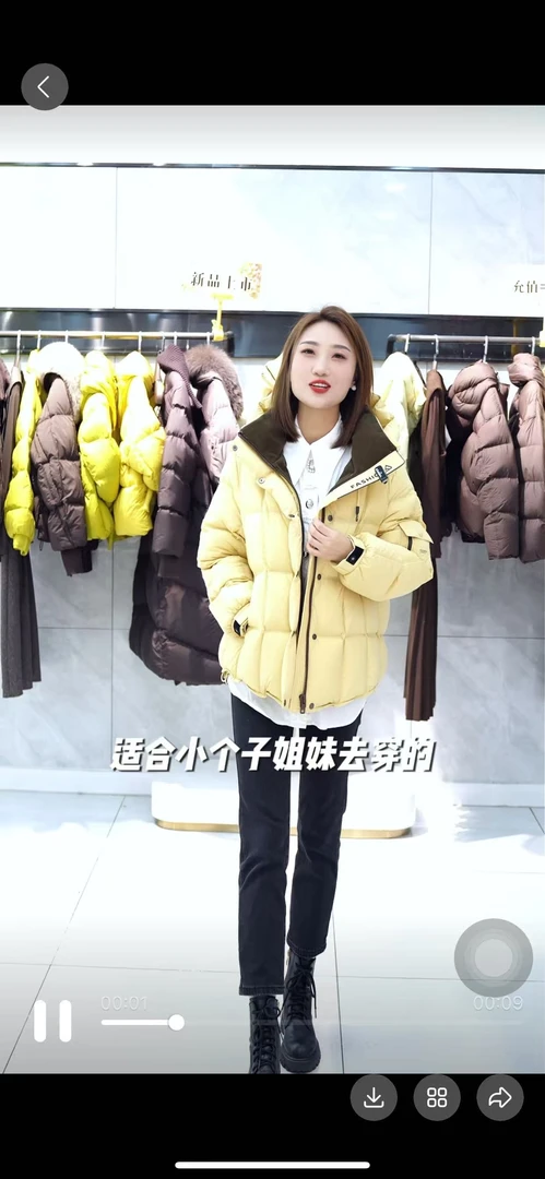 【按金额下单】特价款孤品外套集合链接女装时尚女装