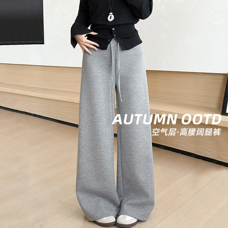 早秋空气层休闲运动裤女2025新款高腰显瘦直筒阔腿裤抽绳卫裤