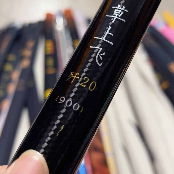 翼***飞碳素7.2m以上草上飞8.1米一支