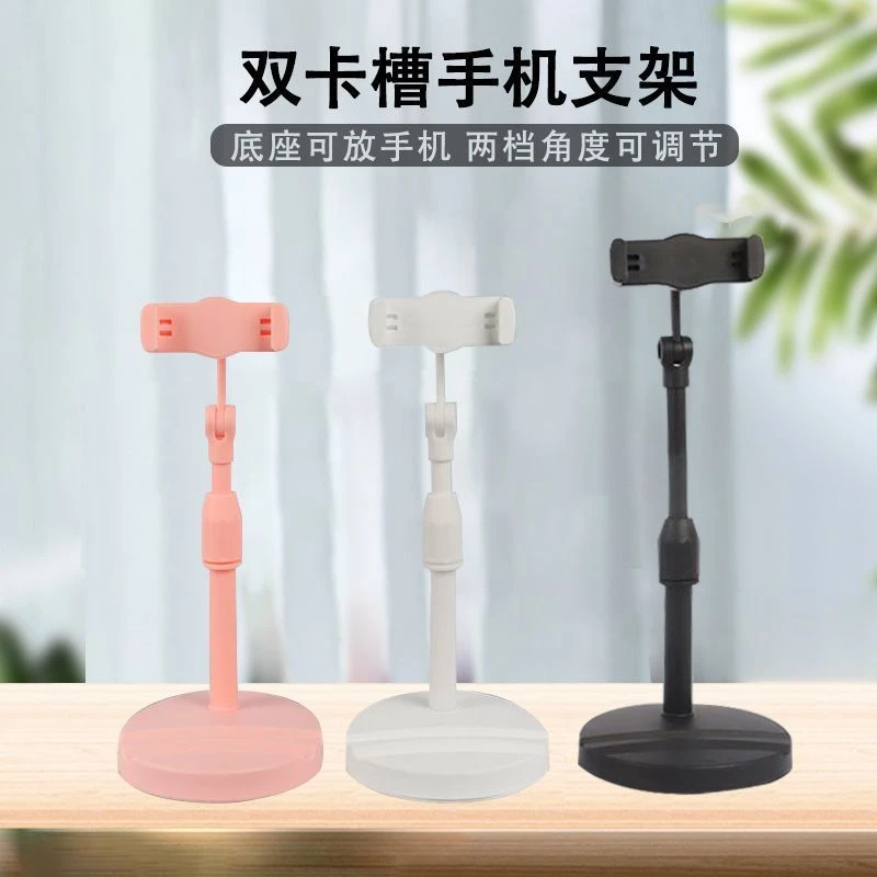 手机支架神器桌面旋转可升降拍照多功能床上懒人追剧网课直播支架