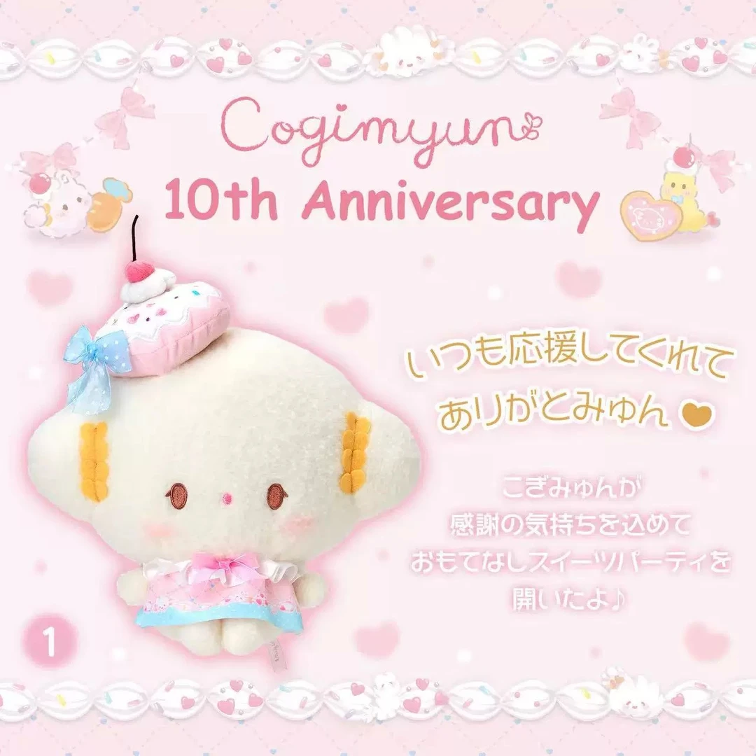 日版三丽鸥 小麦云十周年生日限定挂件周边收藏盲盒（代拆）