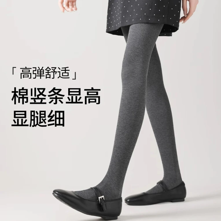 2025 竖条纹打底裤miu系秋冬灰色高腰弹力加厚外穿显瘦百搭打底裤