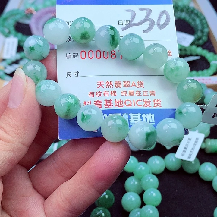 毛衣链未镶嵌翡翠