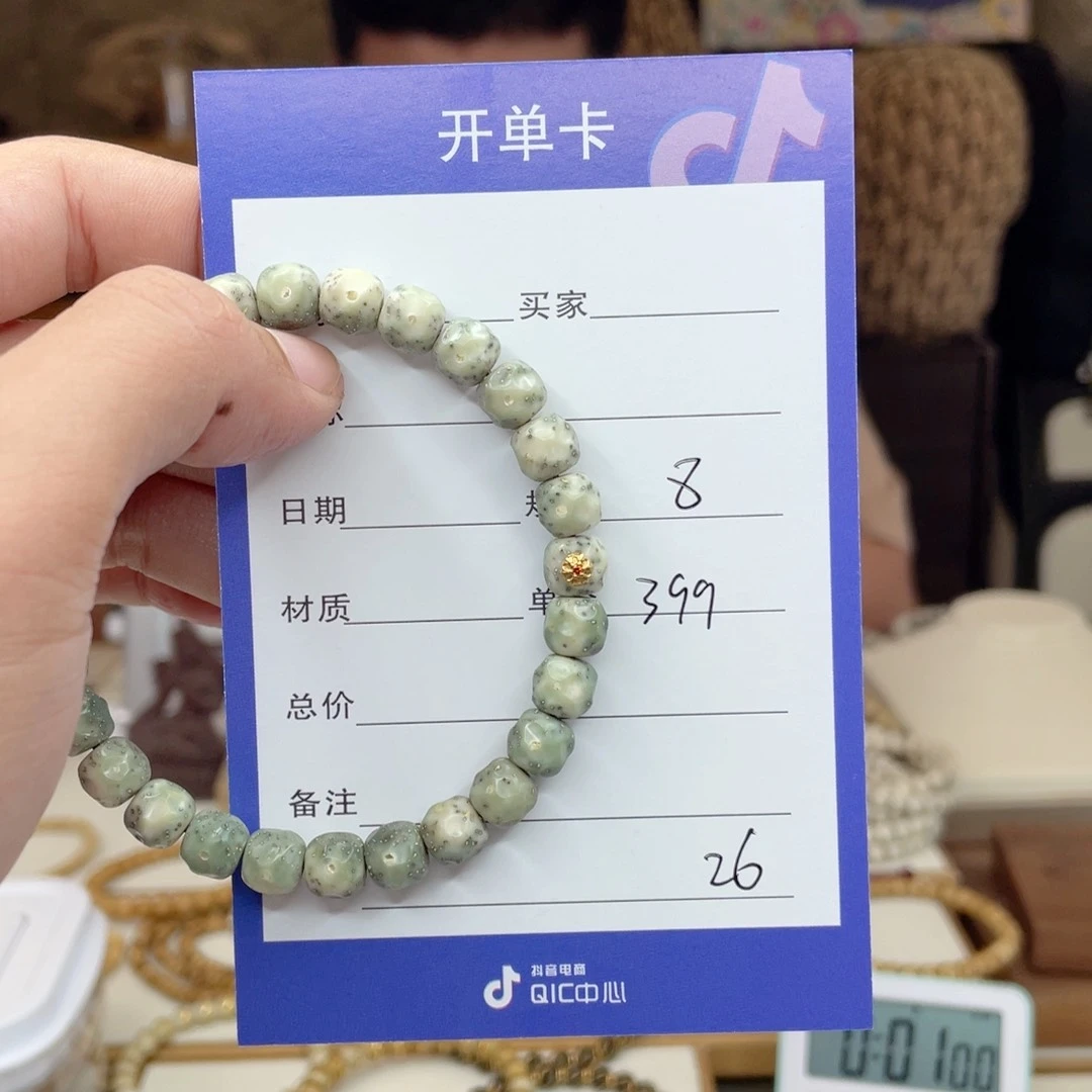 _***鸟星月菩提吊坠星月菩提