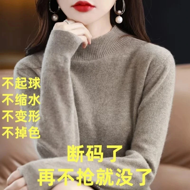 2025新款加厚针织衫半高领女纯色内搭百搭
