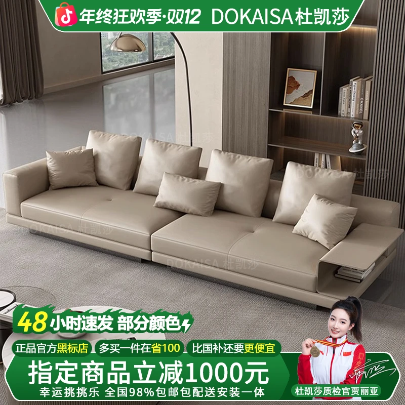 杜凯莎真皮沙发客厅意式轻奢现代简约牛皮直排沙发奶油风家用两用