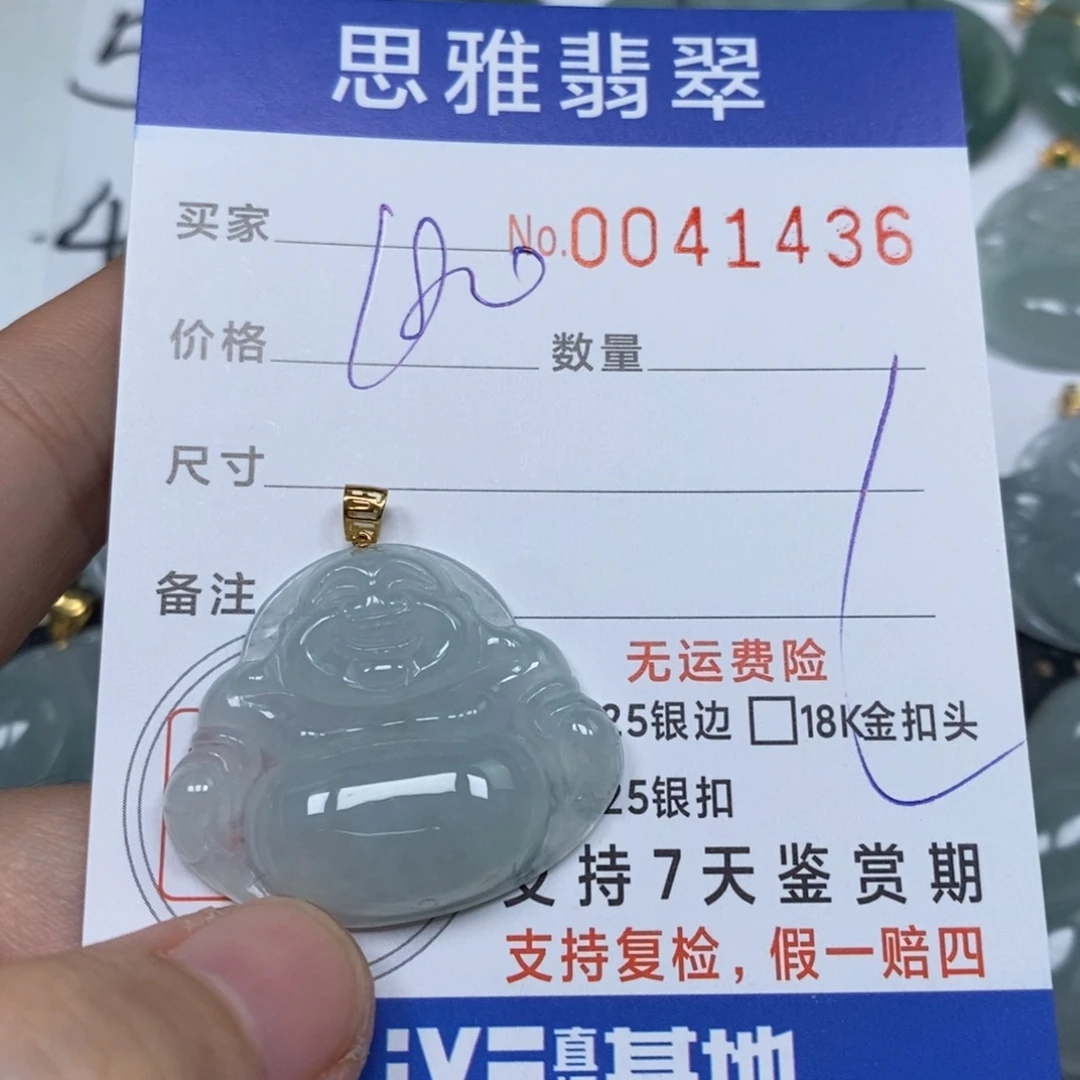 翡翠未镶嵌颈饰天然缅甸翡翠