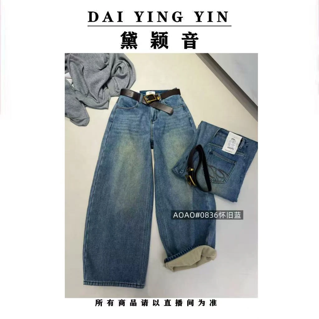 【代莹优选】0836复合绒高腰显瘦百搭牛仔裤01