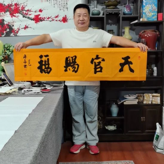 吉***祥书法杨德富老师书法作品