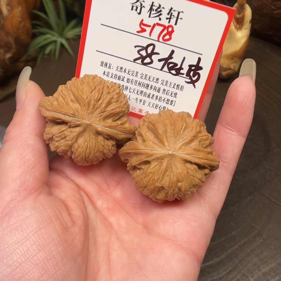 吊坠文玩核桃磨盘福利5178