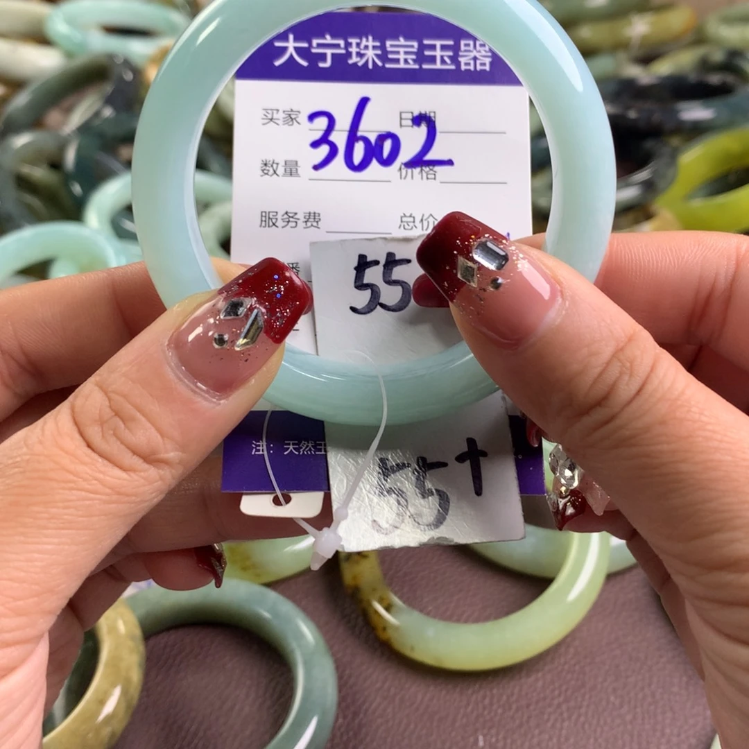蛇纹石玉手镯未镶嵌3602