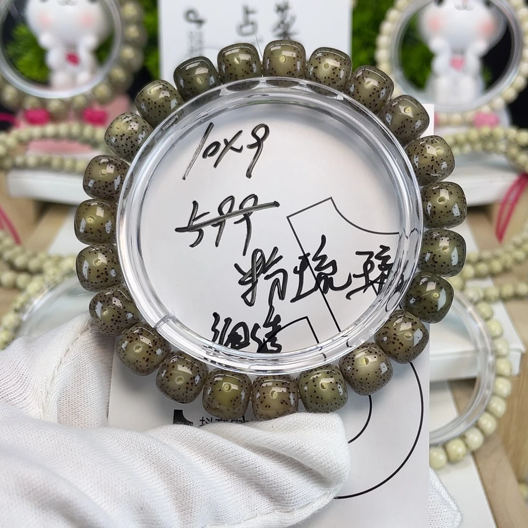 吊坠星月菩提粉琉璃单圈