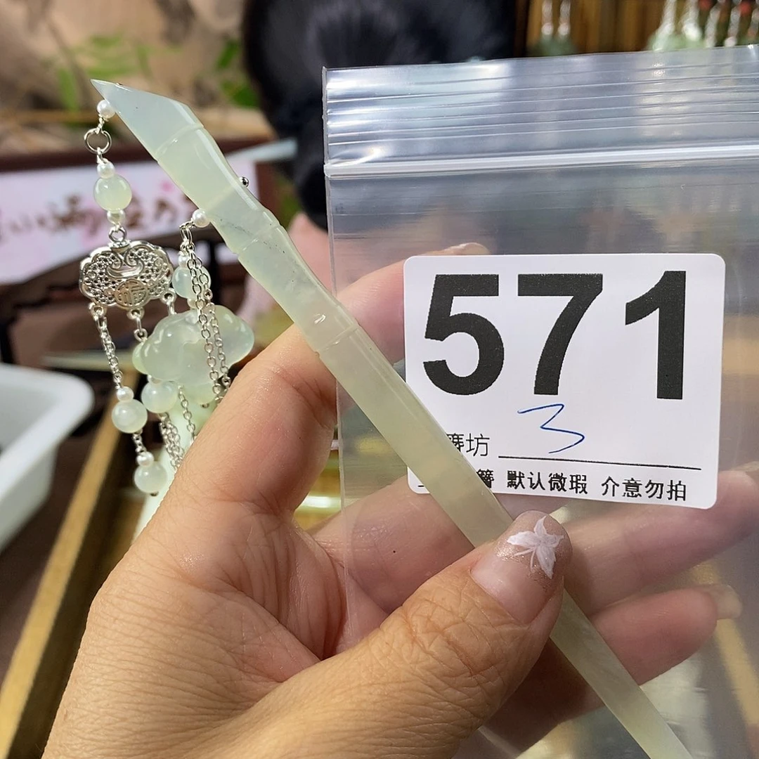 佛***猫蛇纹石玉合金发饰