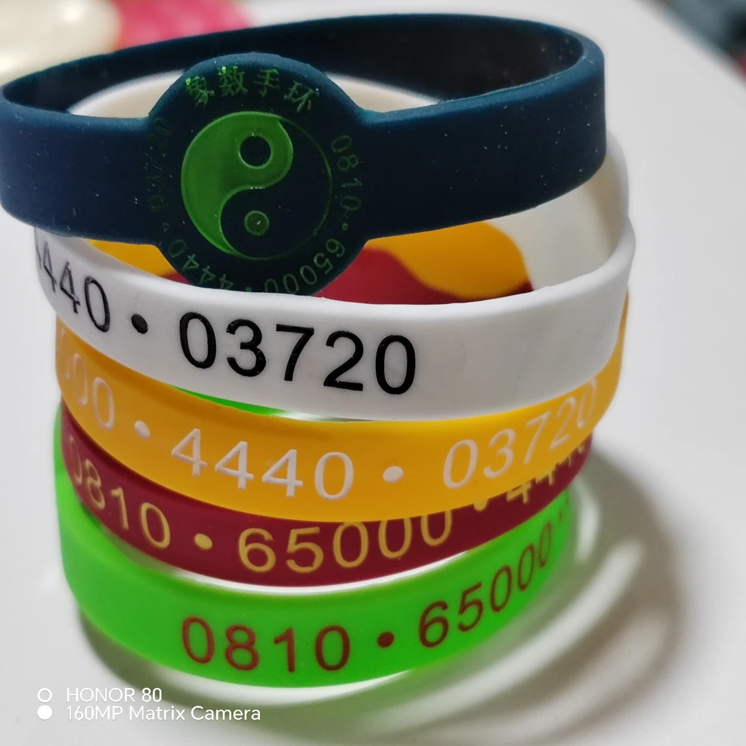 【生财有道   日进斗金】象数能量养生保健手环—生财有道