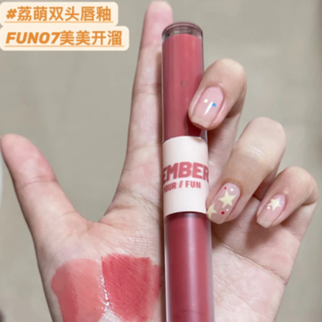 【小米米】LEEMEMBER-放趣双头唇釉