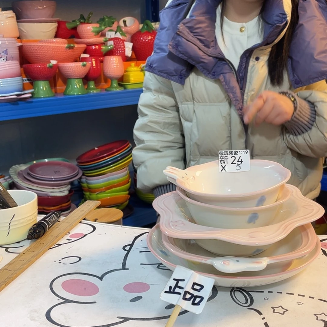 瓷片微瑕陶瓷餐具家用新24