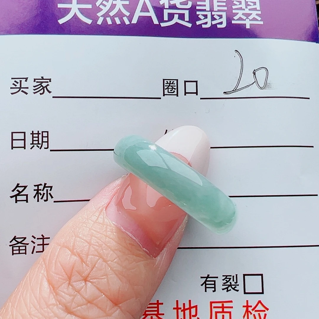 未镶嵌戒指翡翠戒指