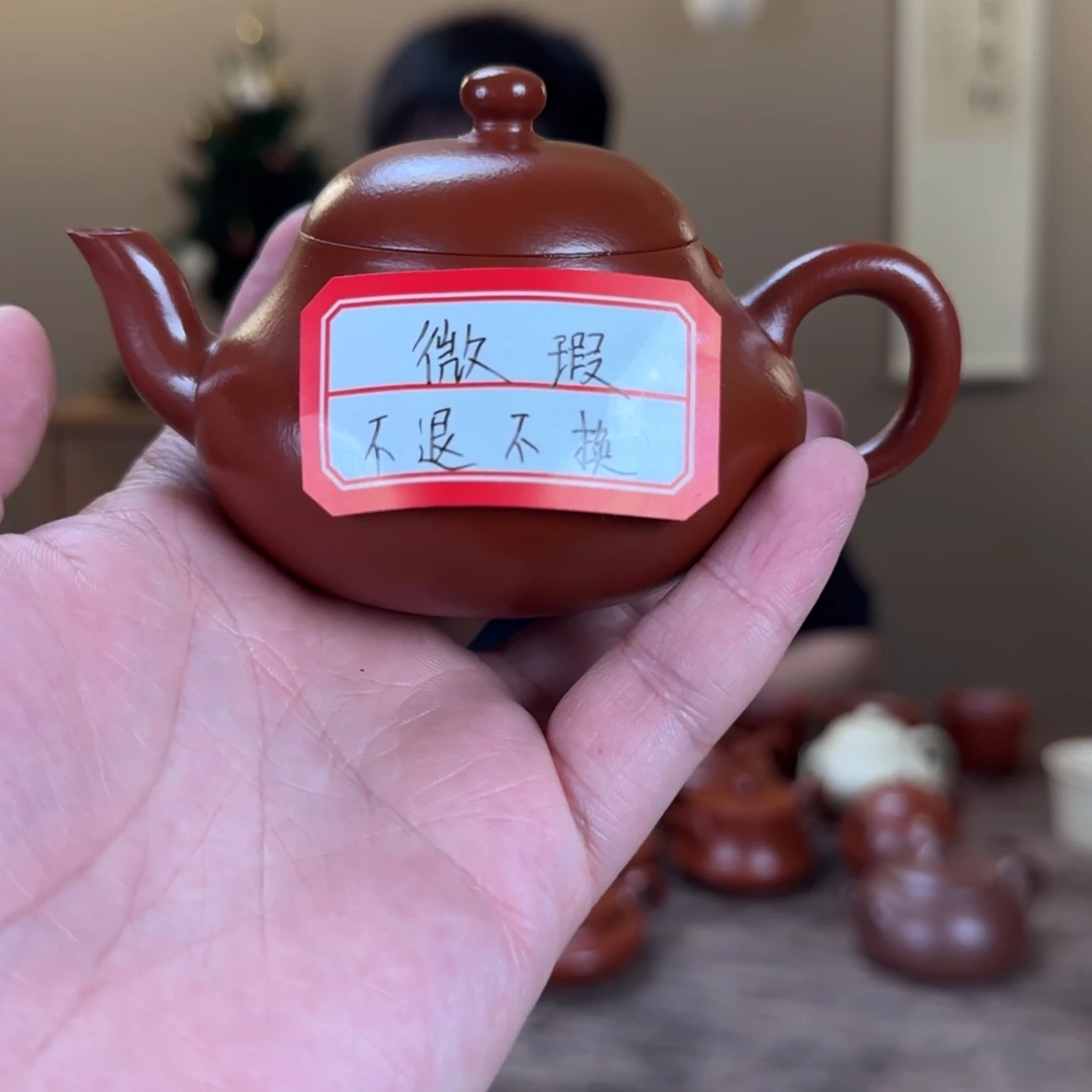 紫砂茶壶阿*?微瑕梨式