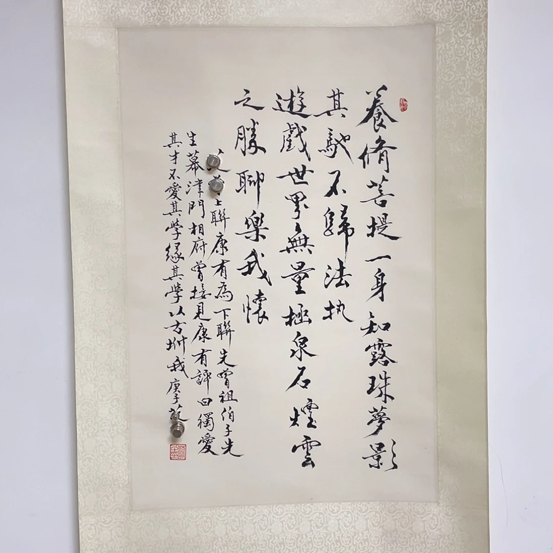 书法书法作品纸本