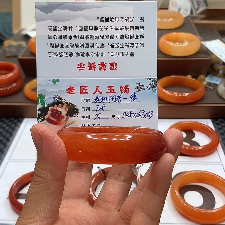 我***缕石英质玉（黄龙玉）未镶嵌手镯