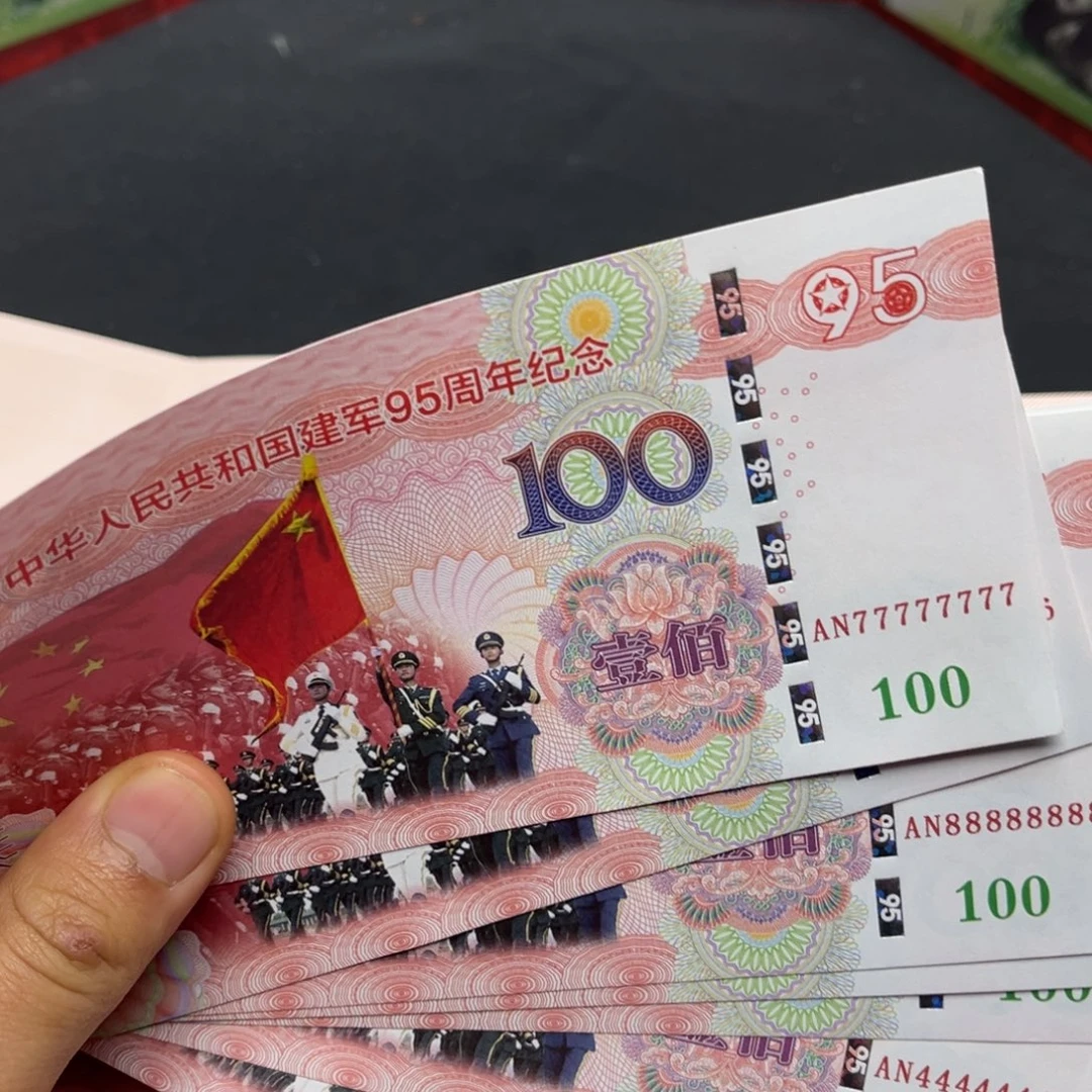 十连通天麒麟号靓号