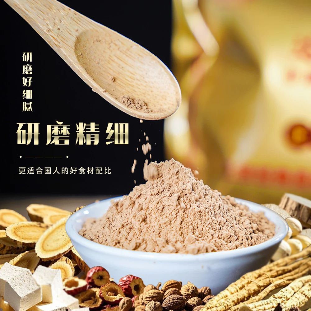 达埔李和元养睥散25小包精选食用非遗正宗经典产品李和元养睥散
