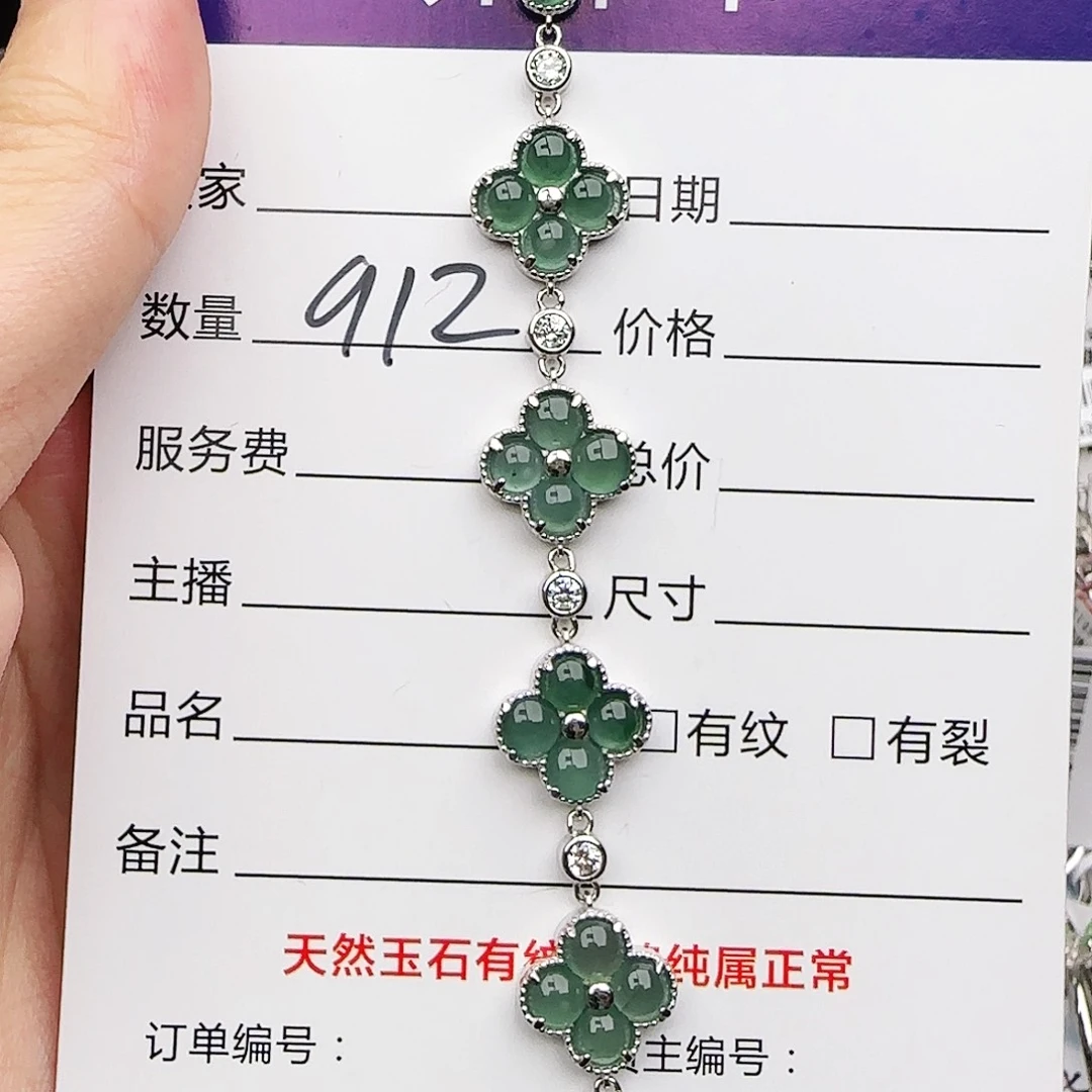 银S925镶嵌戒指翡翠戒指