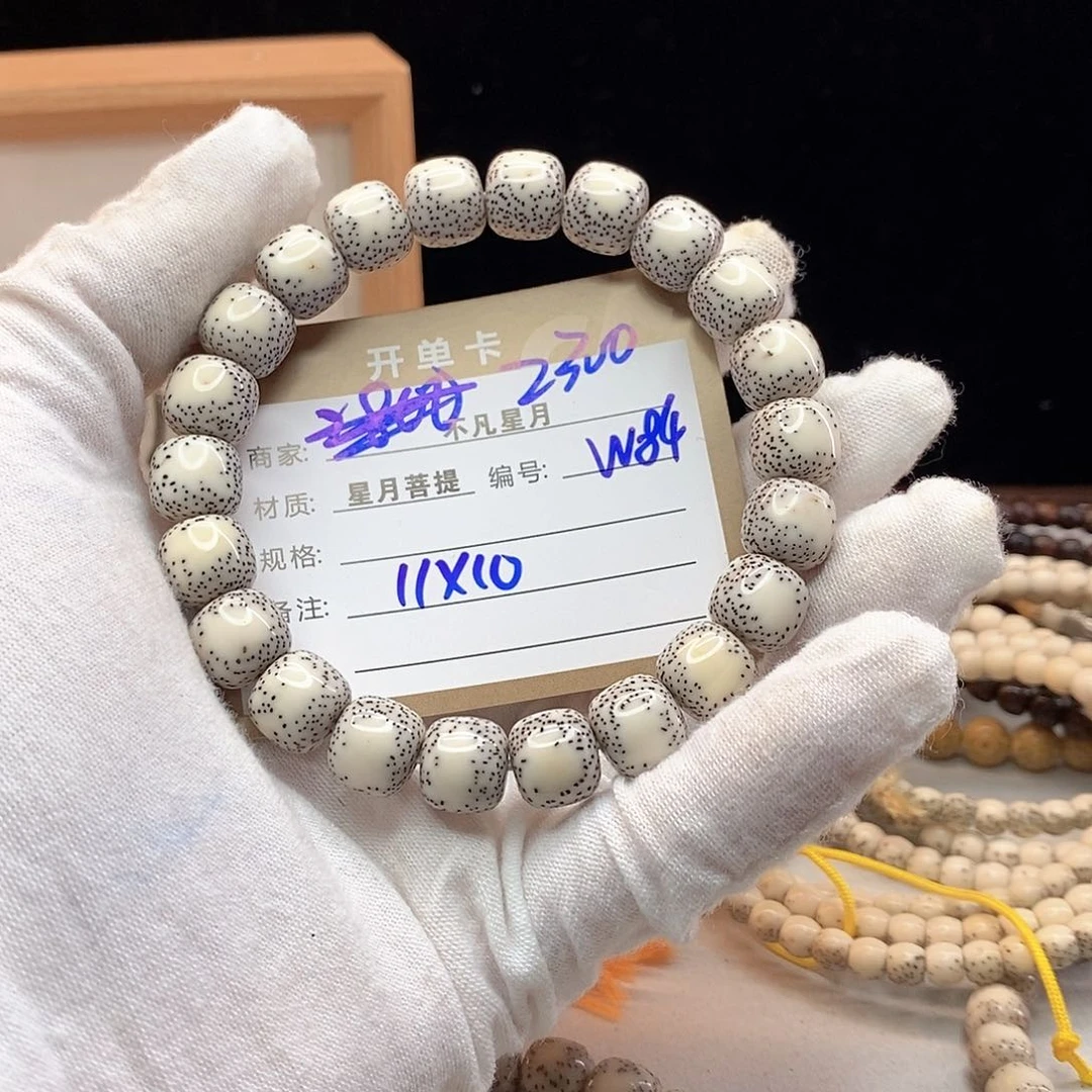 吊坠星月菩提11112222W84