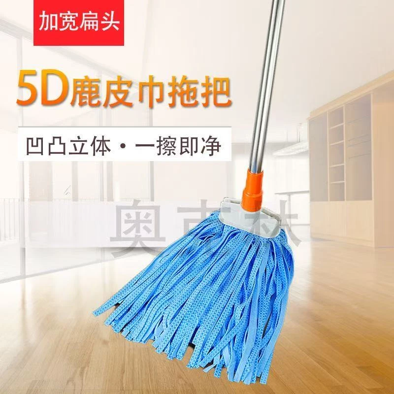 奥克林5D鹿皮巾拖把墩布无水痕不掉毛鹿皮拖把家用一拖净无水印