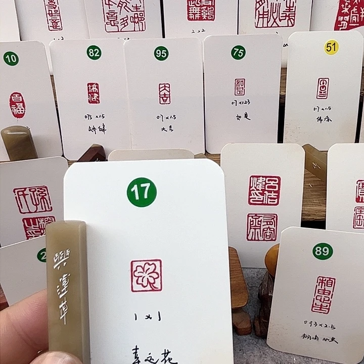 伊犁石印石幸运草