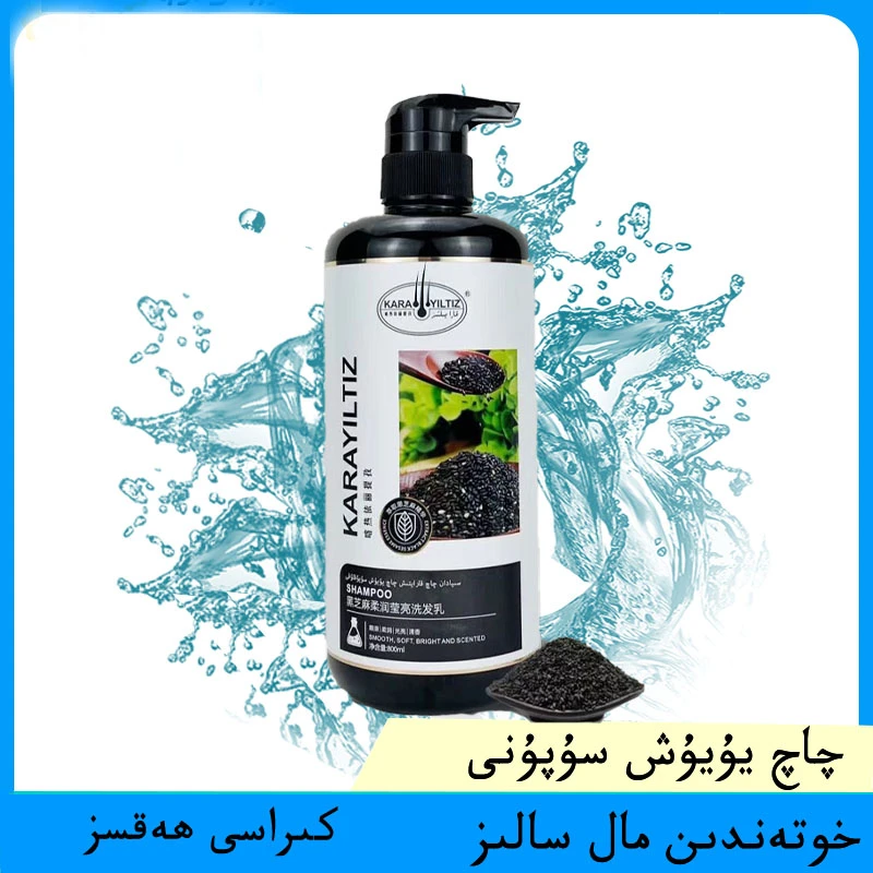 个人护理 > 洗发护发 > 洗发水