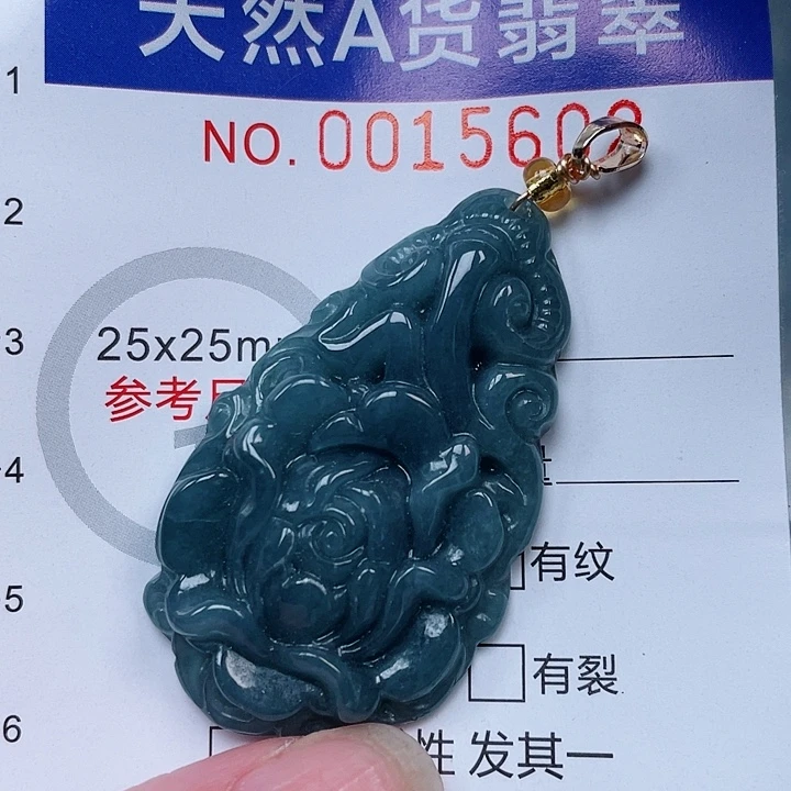 吊坠(赠链)未镶嵌翡翠