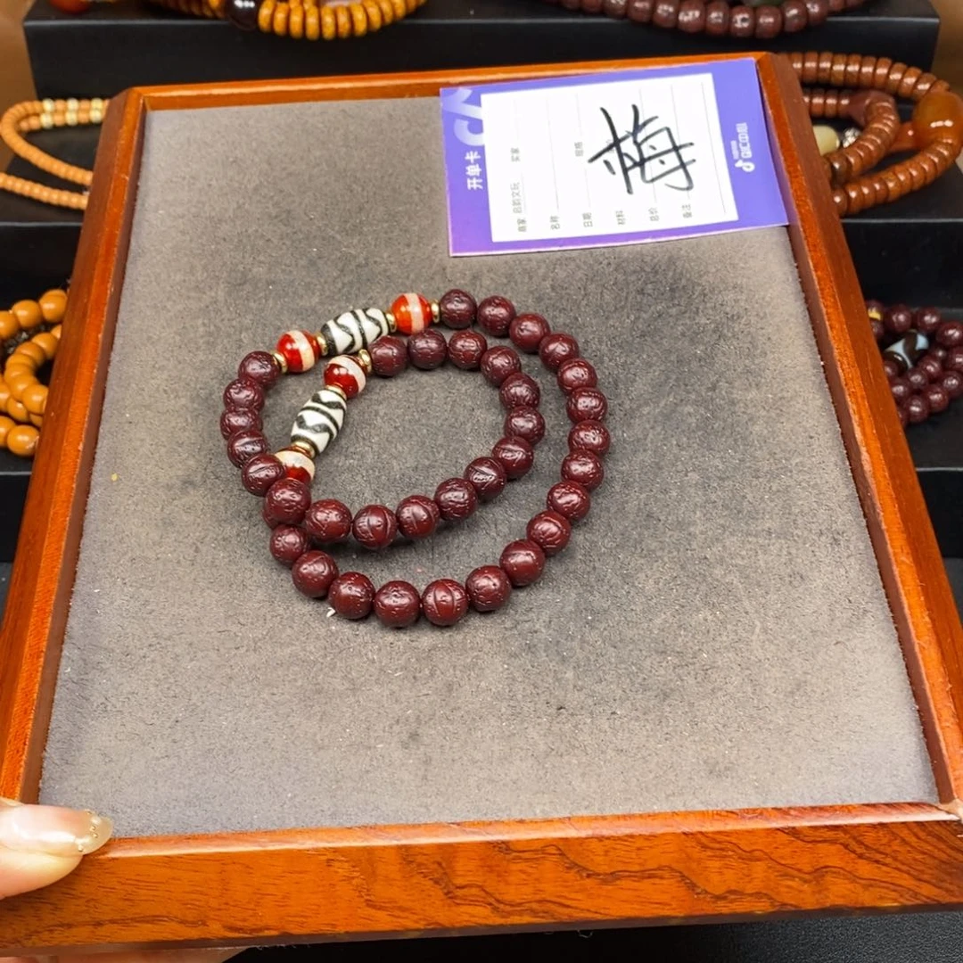 凤眼菩提吊坠拂****风凤眼