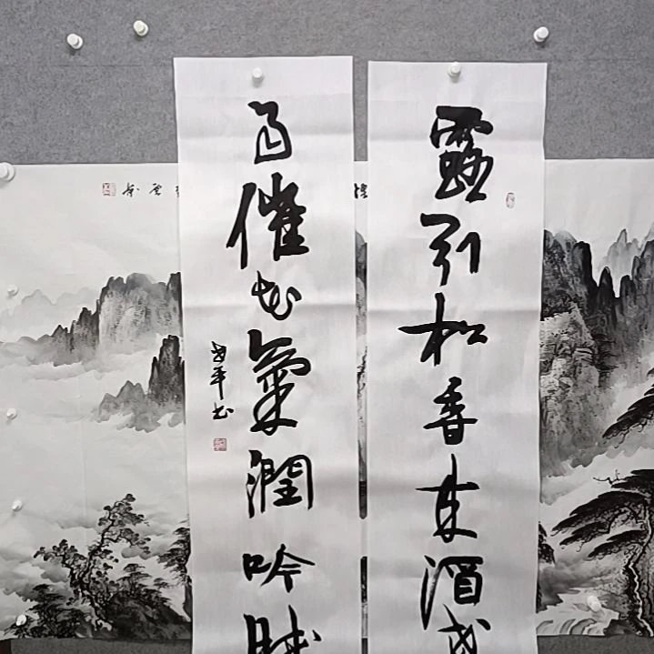 书法五楼打个绿送上来白酒对联