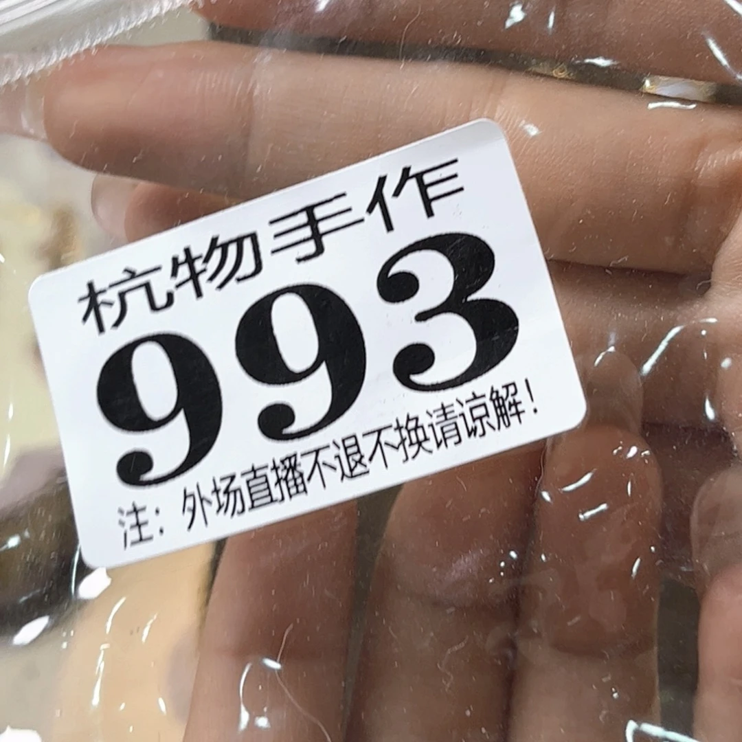 张***N993圆陶瓷陶瓷陶瓷
