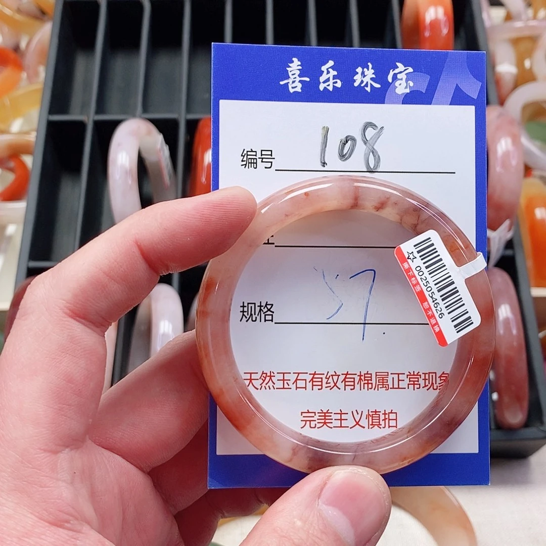 未镶嵌手镯石英质玉（金丝玉）