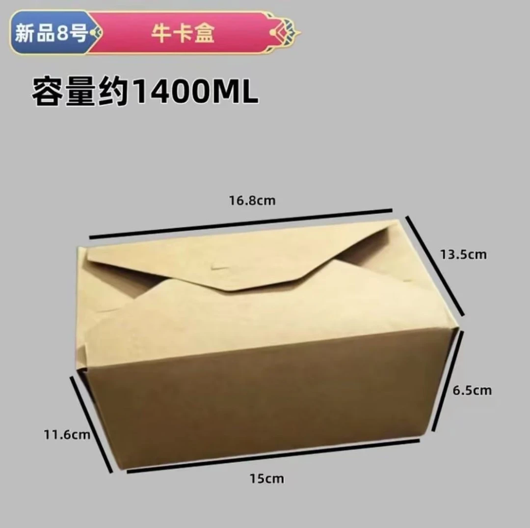 铝箔炸鸡打包盒铝箔保温商用纸盒小吃外卖鸡翅鸡排鸡块包装盒定制