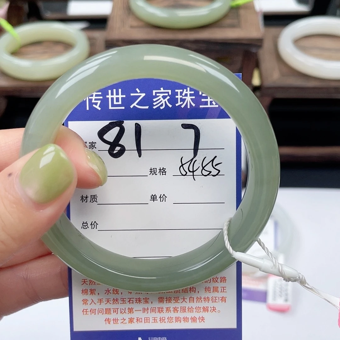 和田玉手镯未镶嵌