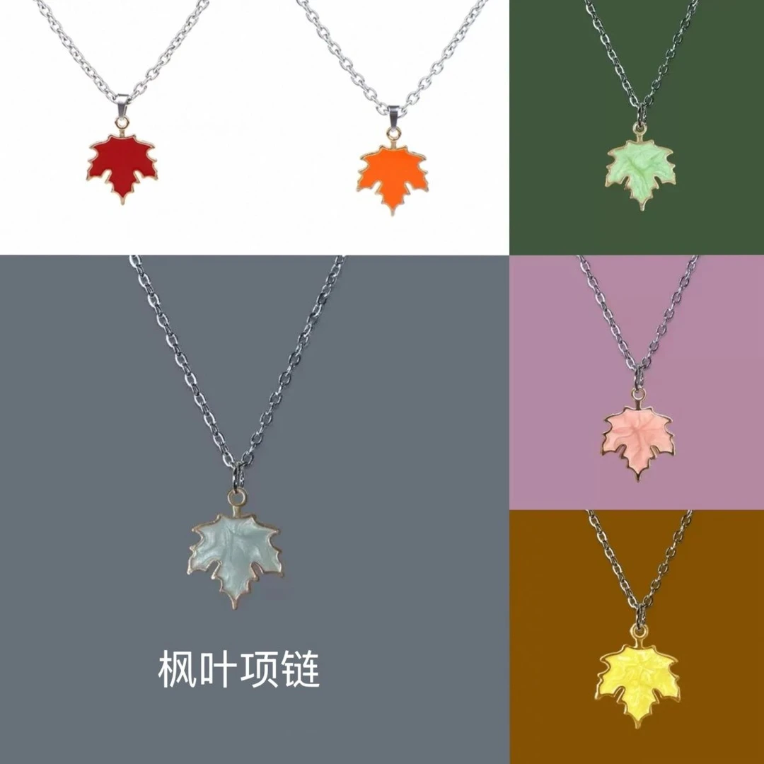 【来鸭】立秋简约枫叶项链ins原创小清新树叶可爱森系百搭送朋友
