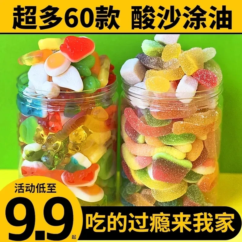 酸砂爆浆涂油水果味橡皮糖混搭软糖美味解馋零食