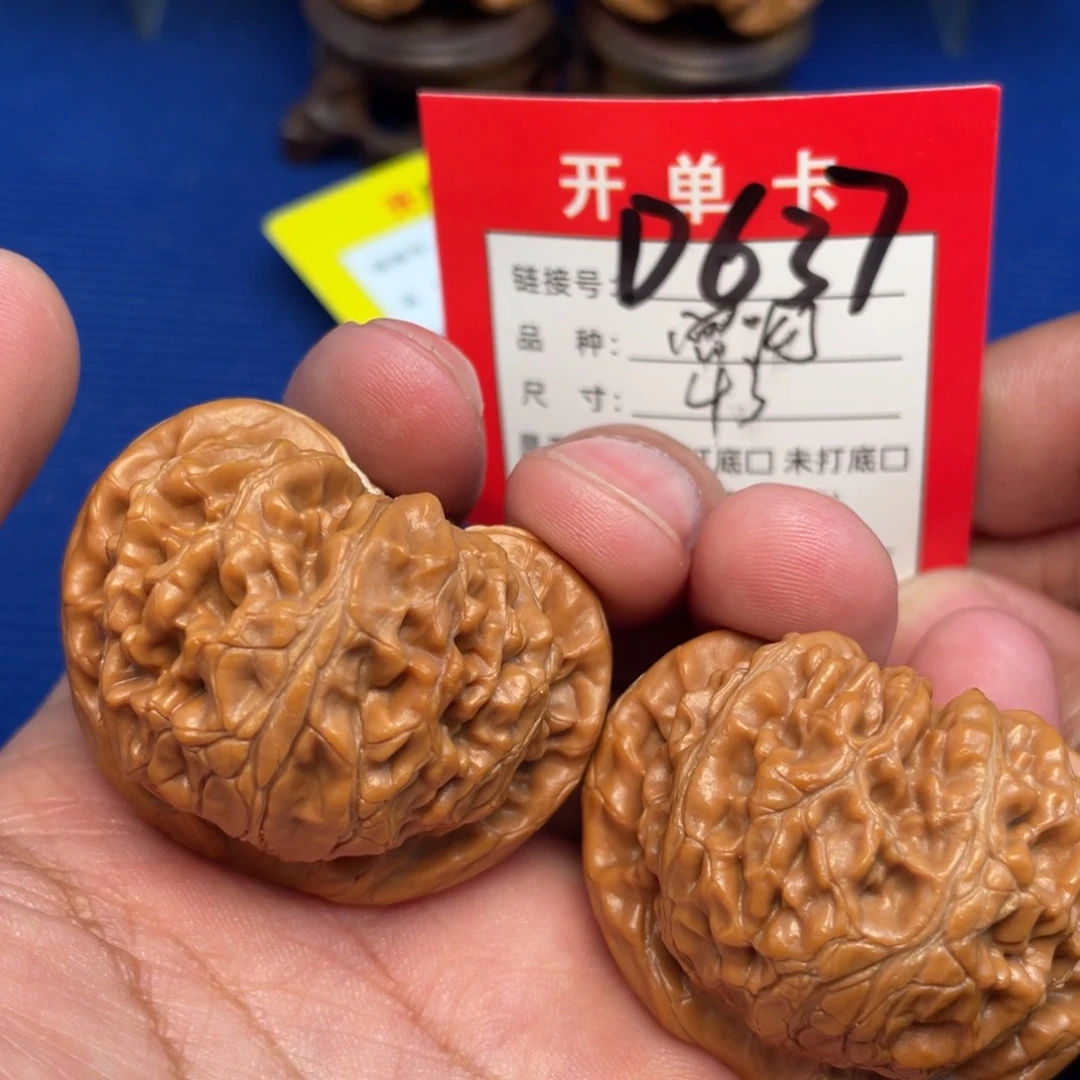 把件文玩核桃文玩