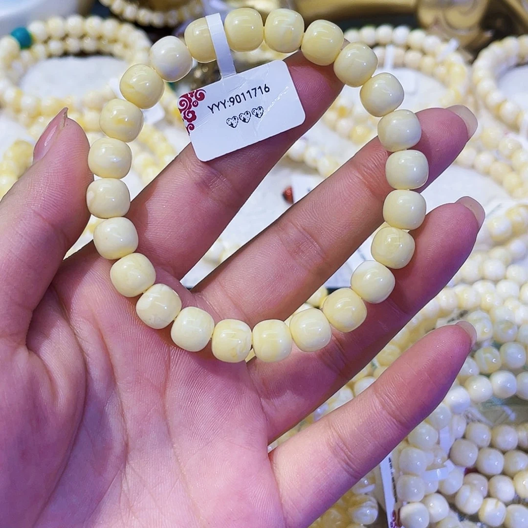 手链琥珀未镶嵌9mmm