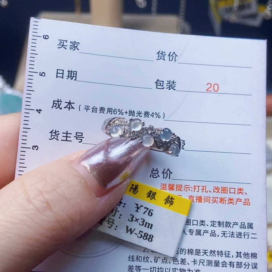 鱼***戈翡翠银S925镶嵌戒指蛋面