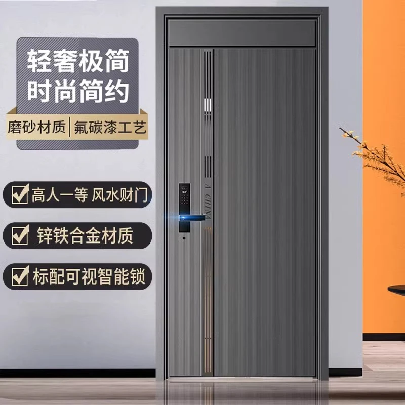 家用入户防盗门，门面镶嵌密码锁金属条装饰，让家更有高级感