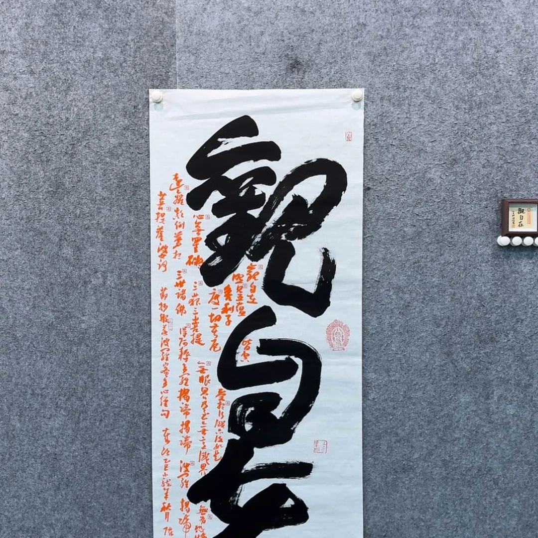 书法书法作品CJL老师