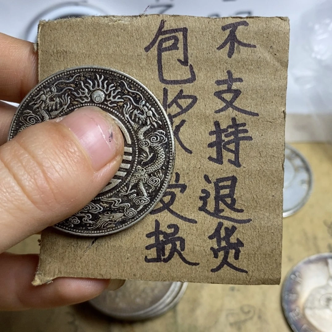 用***5精品硬币仿古工艺品