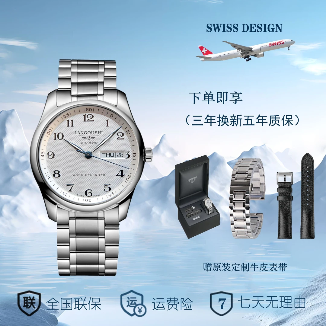 全自动日历星期男士棕皮白盘数字经典夜光手表时尚腕表送黑色表带