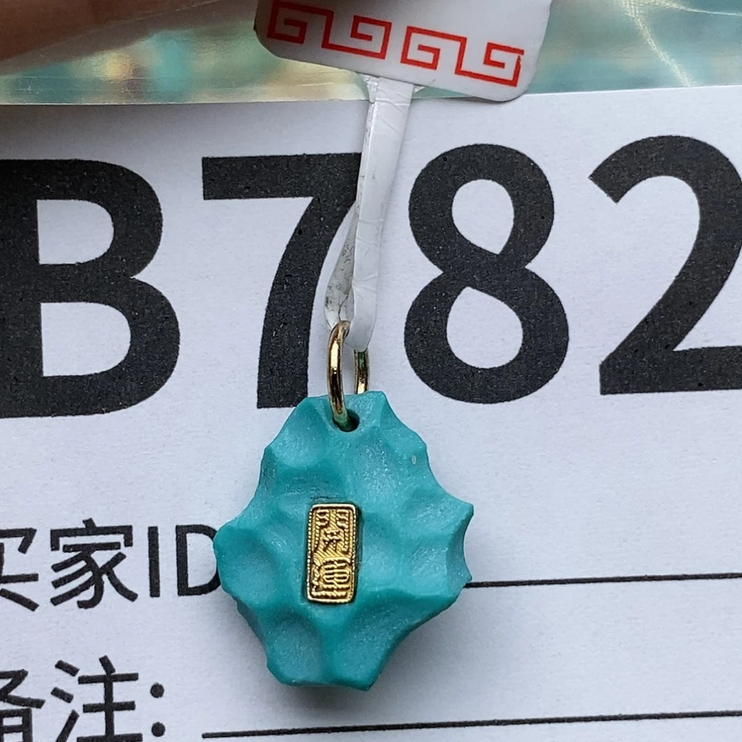 绿松石配饰未镶嵌