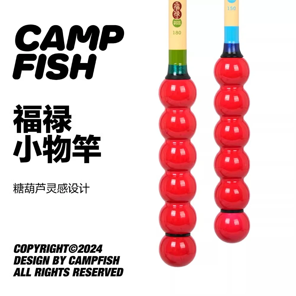 CAMPFISH小物钓鱼竿福禄系列鳑鲏马口白条鲫鱼儿童小手竿