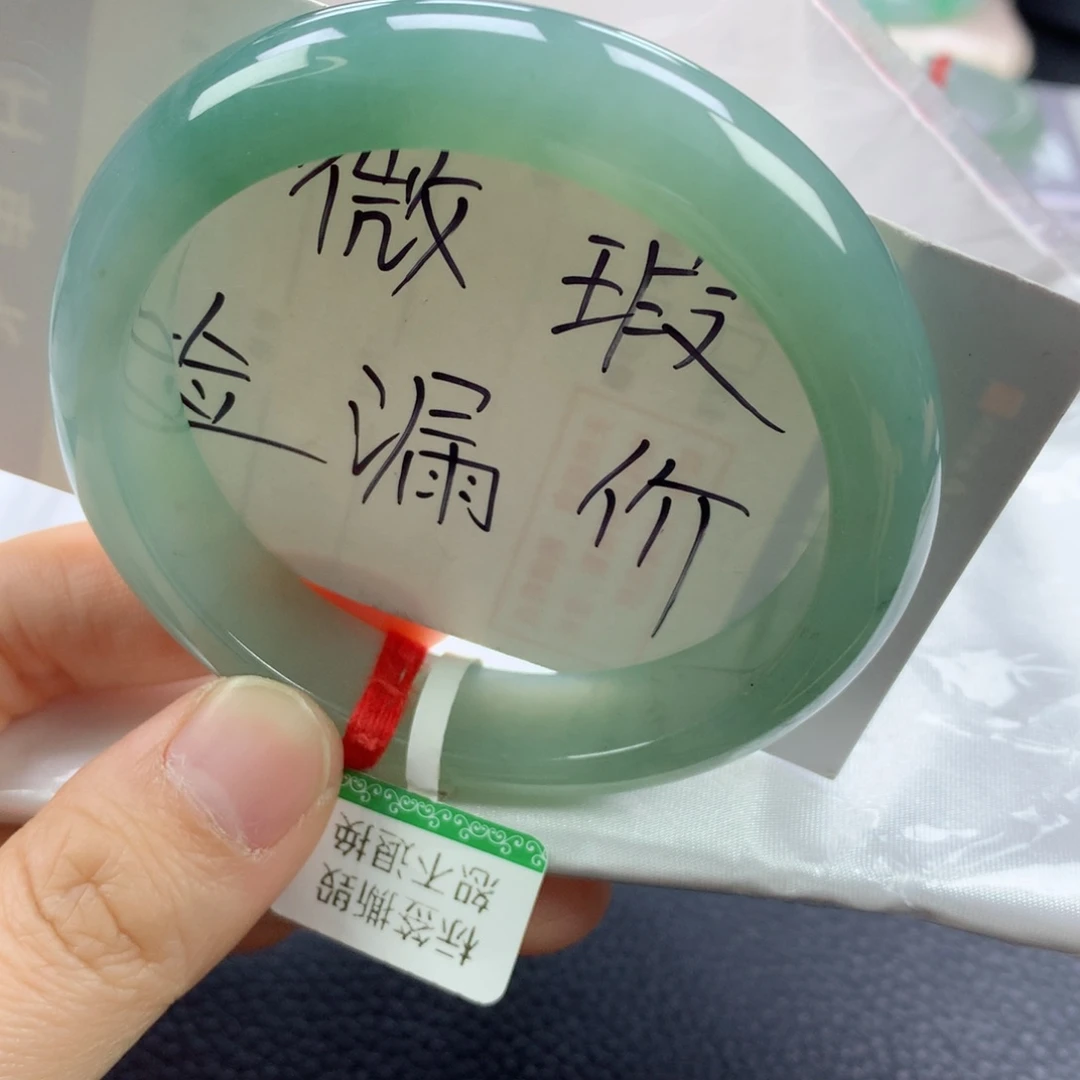翡翠手镯未镶嵌56➕